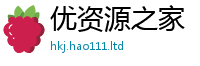 777888管家婆精准四肖给7777788888管家婆老家凤凰网